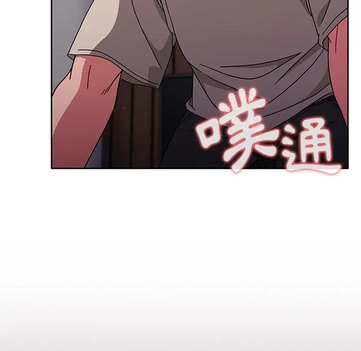 漫画《调教开关》第12话第8张图