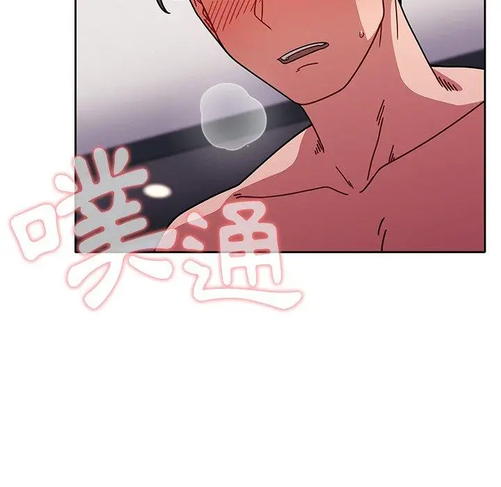 漫画《调教开关》第12话第98张图