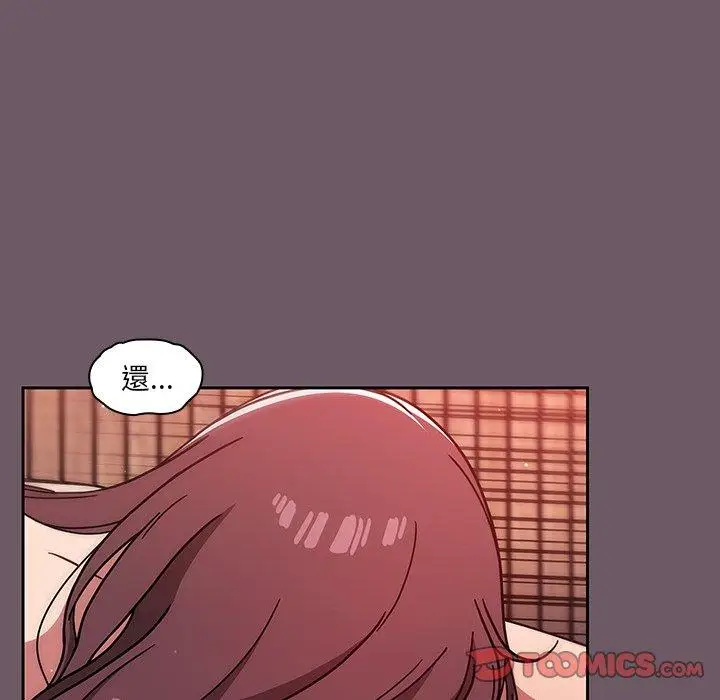 漫画《调教开关》第13话第105张图