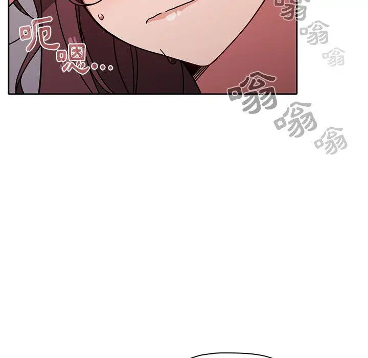 漫画《调教开关》第13话第11张图