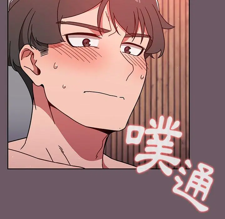 漫画《调教开关》第13话第112张图
