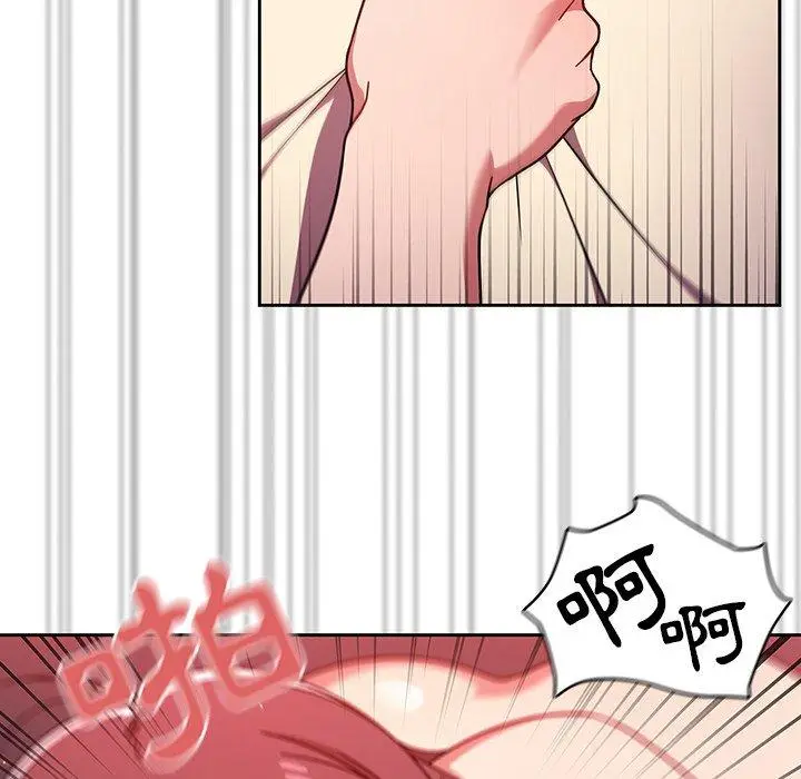 漫画《调教开关》第13话第127张图