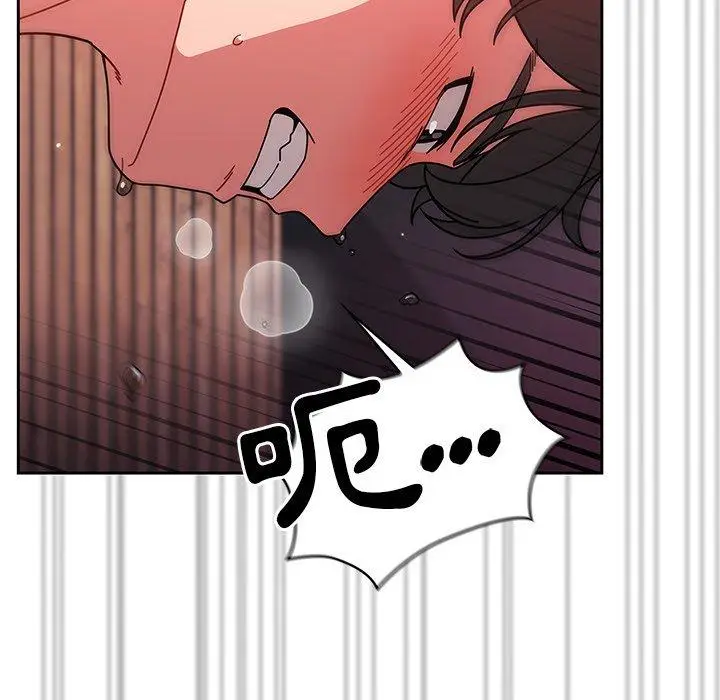 漫画《调教开关》第13话第130张图