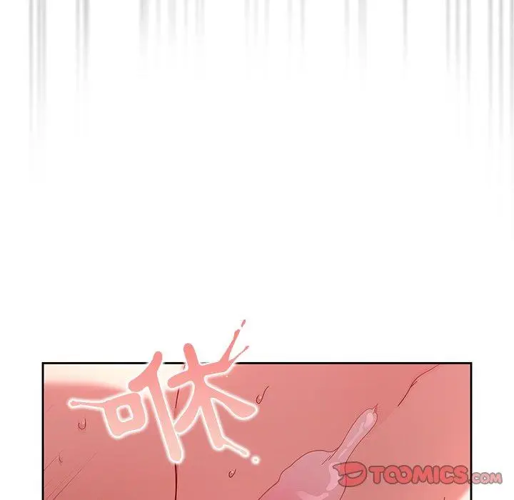漫画《调教开关》第13话第135张图
