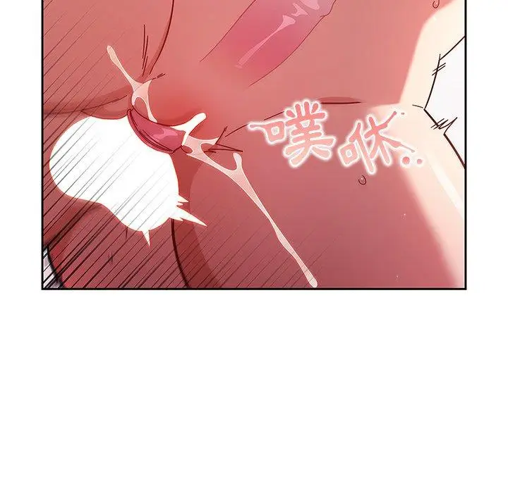 漫画《调教开关》第13话第136张图