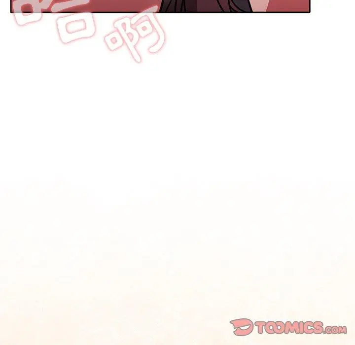 漫画《调教开关》第13话第141张图