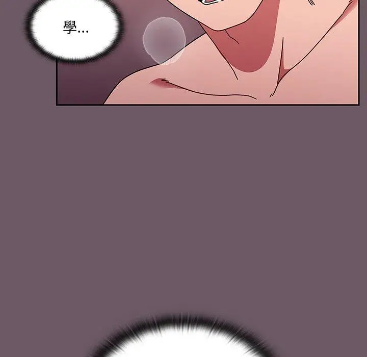 漫画《调教开关》第13话第146张图