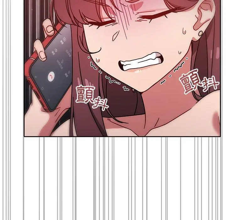 漫画《调教开关》第13话第31张图