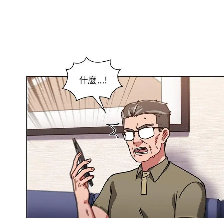 漫画《调教开关》第13话第35张图