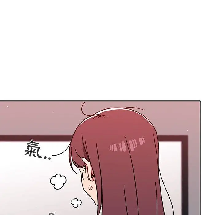 漫画《调教开关》第13话第40张图