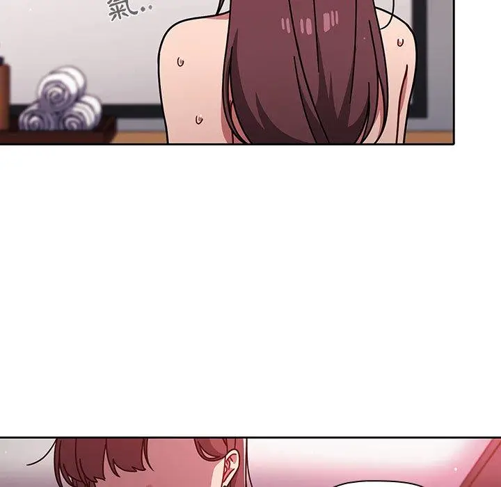 漫画《调教开关》第13话第41张图