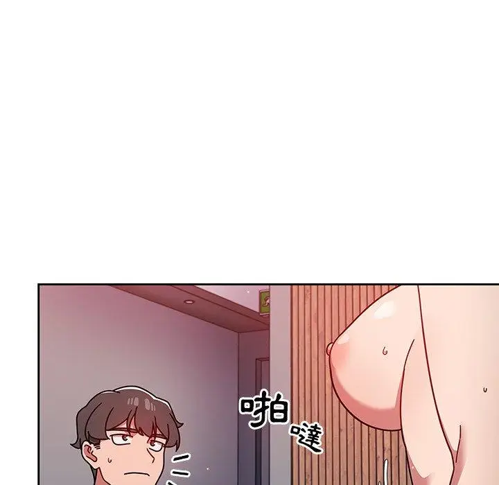 漫画《调教开关》第13话第48张图
