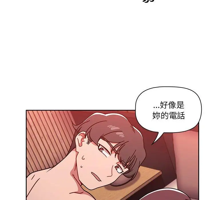 漫画《调教开关》第13话第6张图