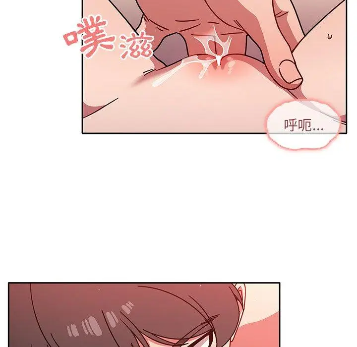 漫画《调教开关》第13话第67张图