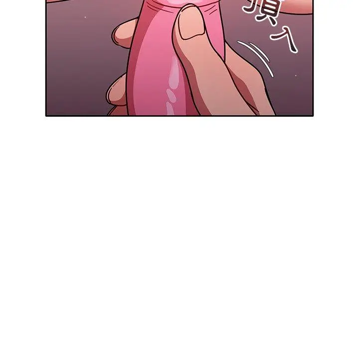 漫画《调教开关》第13话第82张图