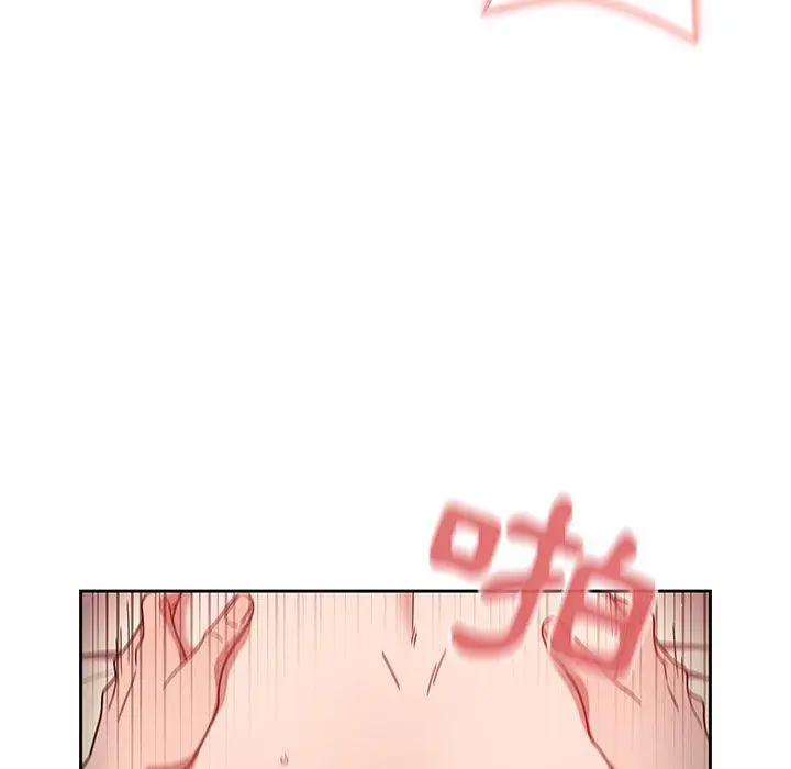 漫画《调教开关》第13话第96张图