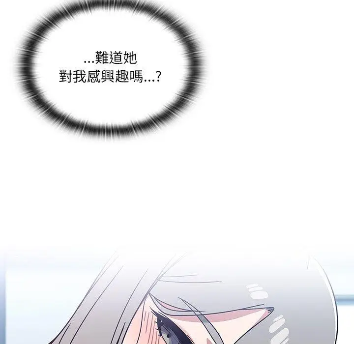 漫画《调教开关》第15话第105张图