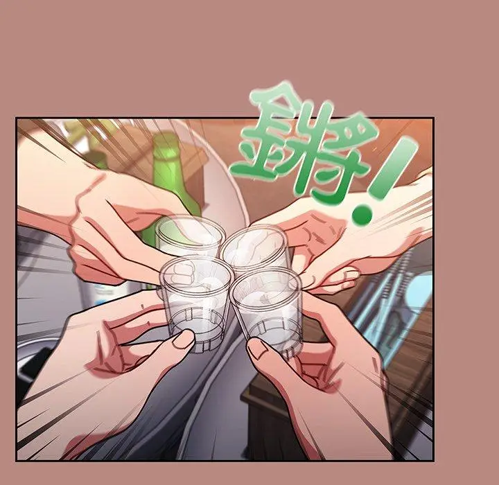 漫画《调教开关》第15话第116张图