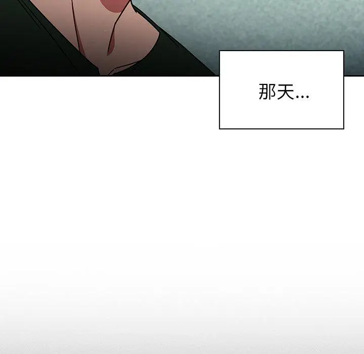 漫画《调教开关》第15话第13张图