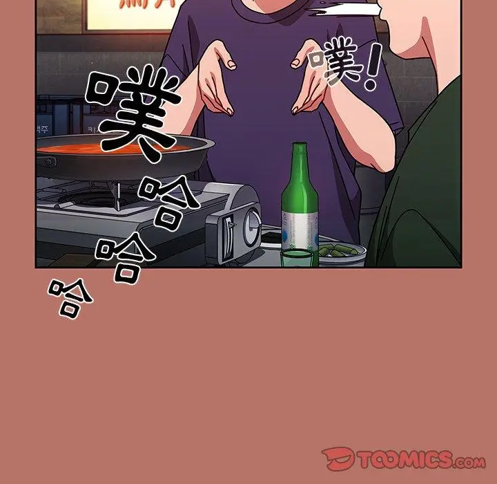 漫画《调教开关》第15话第138张图