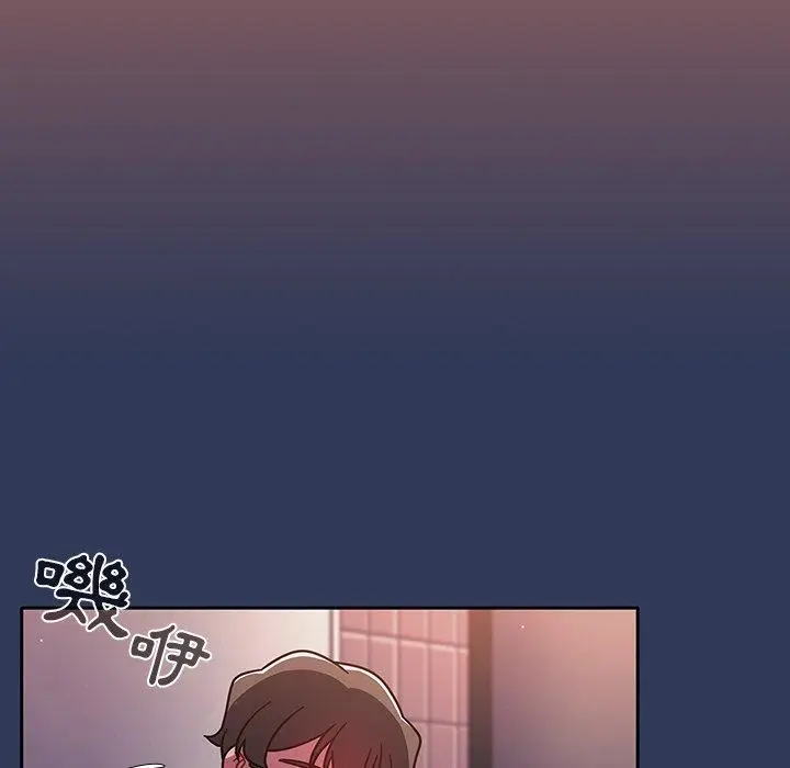 漫画《调教开关》第15话第143张图