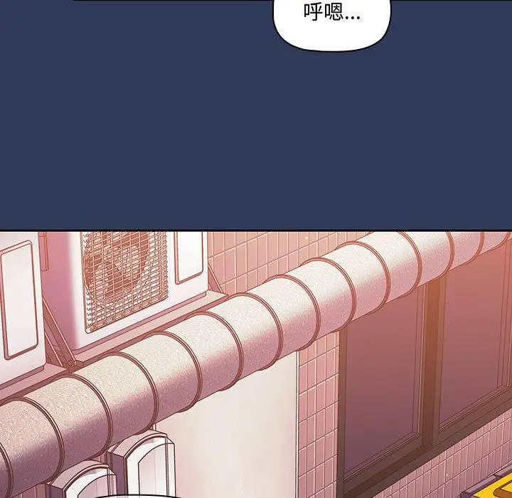 漫画《调教开关》第15话第159张图