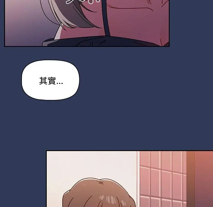 漫画《调教开关》第15话第162张图