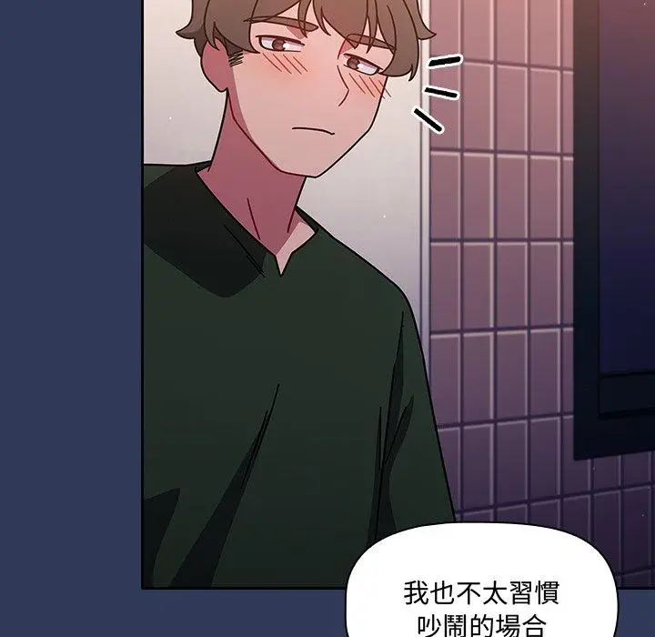 漫画《调教开关》第15话第163张图
