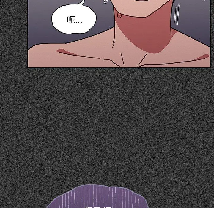 漫画《调教开关》第15话第51张图