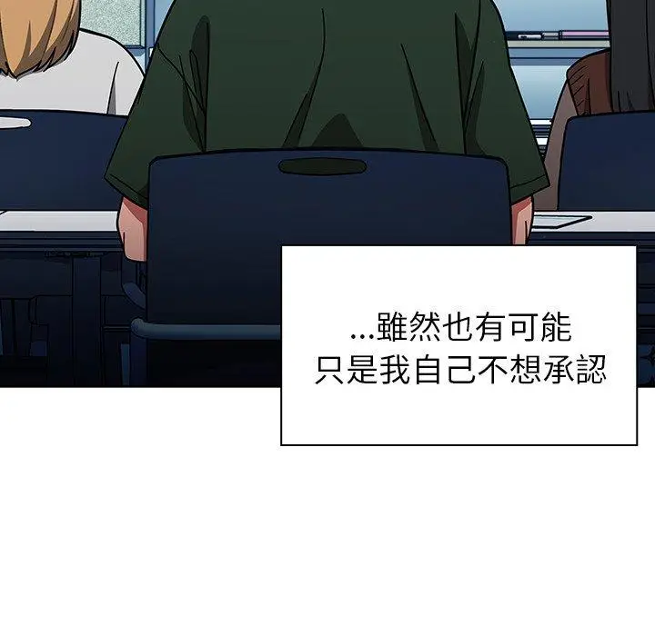 漫画《调教开关》第15话第69张图