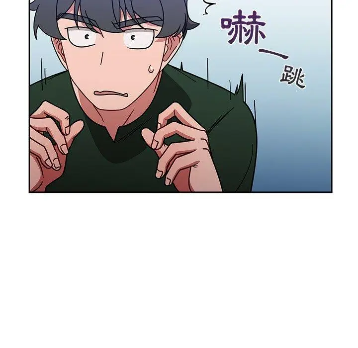漫画《调教开关》第15话第85张图