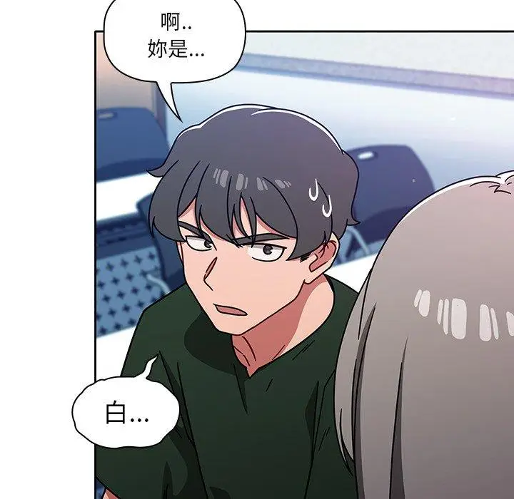 漫画《调教开关》第15话第88张图