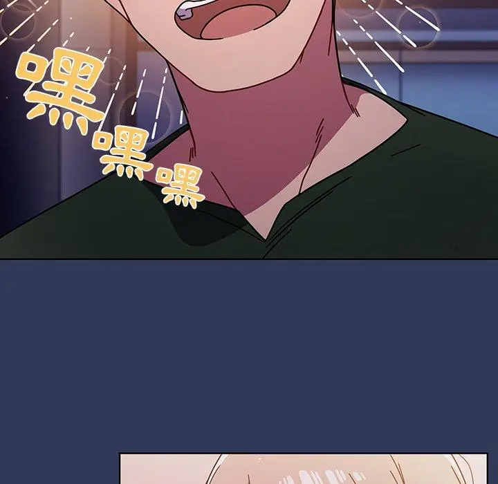 漫画《调教开关》第16话第11张图
