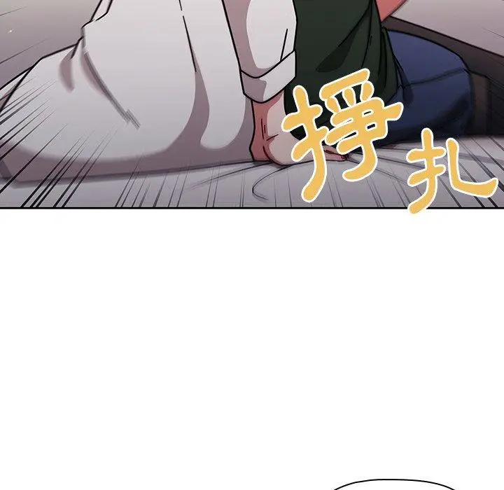 漫画《调教开关》第16话第110张图