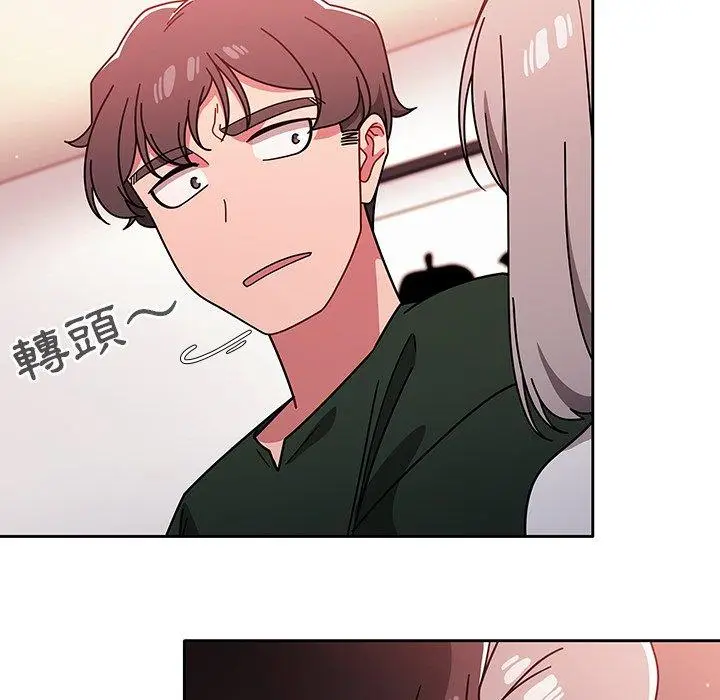 漫画《调教开关》第16话第115张图