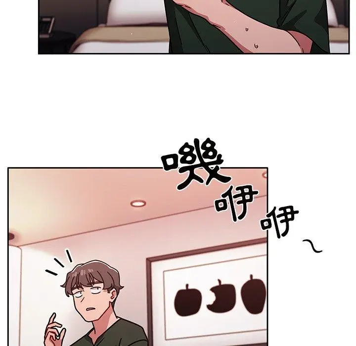漫画《调教开关》第16话第59张图