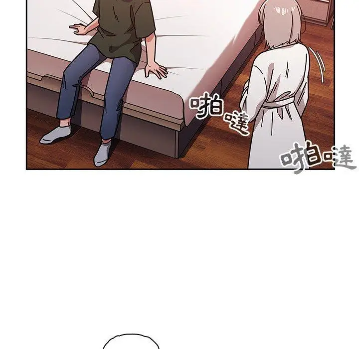 漫画《调教开关》第16话第65张图