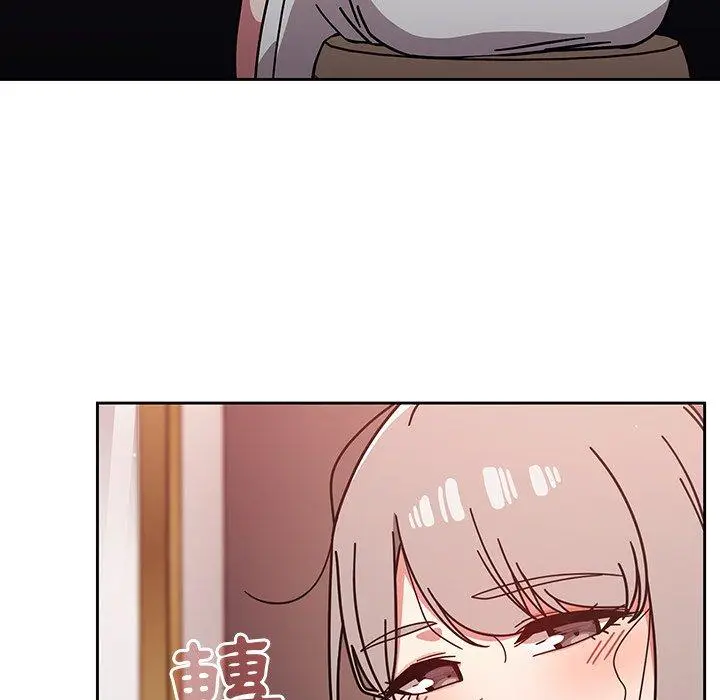 漫画《调教开关》第16话第79张图