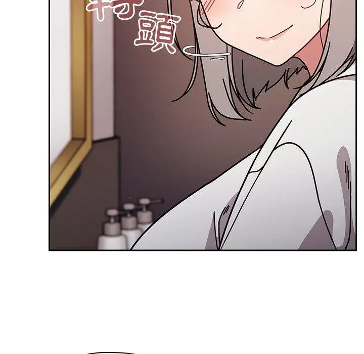 漫画《调教开关》第16话第80张图