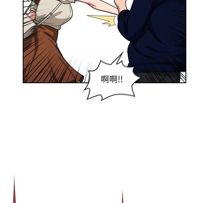 漫画《调教开关》第20话第103张图