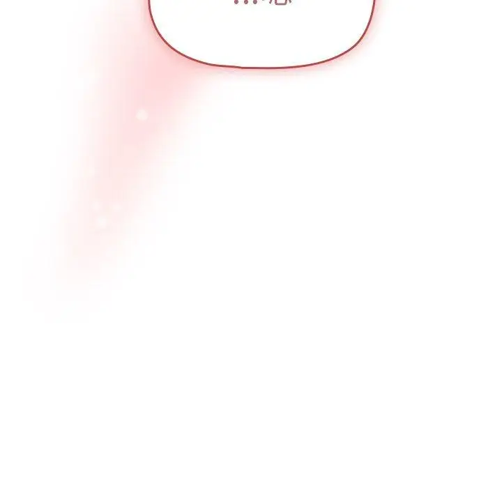 漫画《调教开关》第20话第131张图