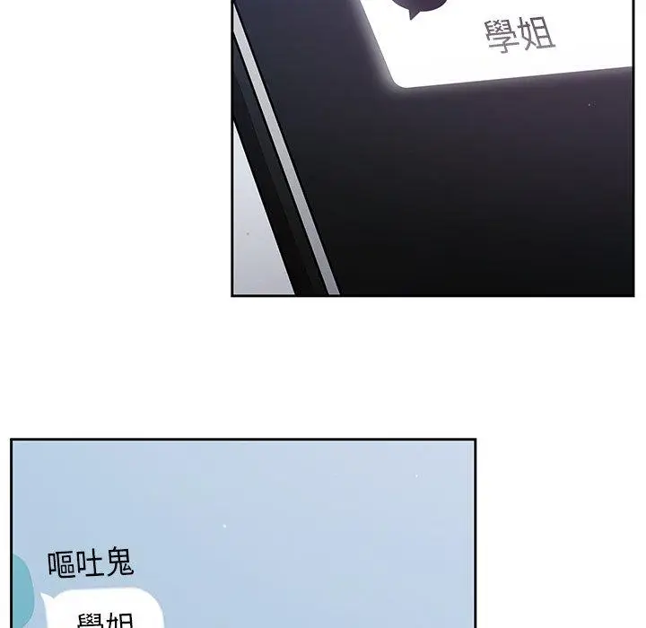漫画《调教开关》第20话第59张图