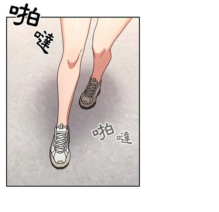 漫画《调教开关》第20话第6张图