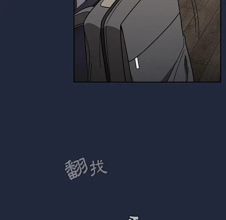 漫画《调教开关》第20话第77张图