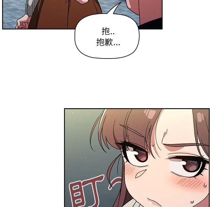 漫画《调教开关》第20话第95张图