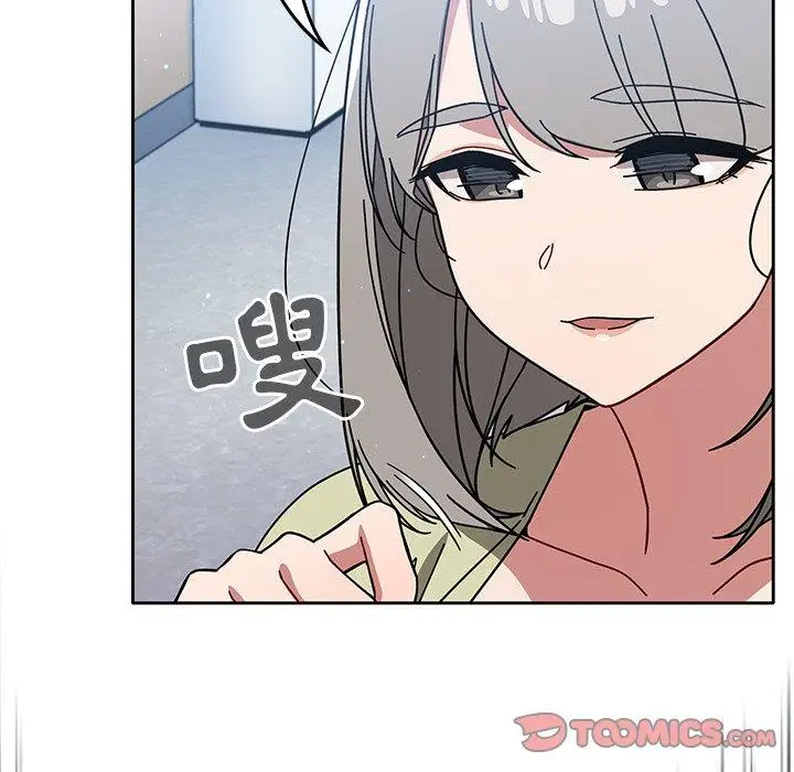 漫画《调教开关》第26话第117张图