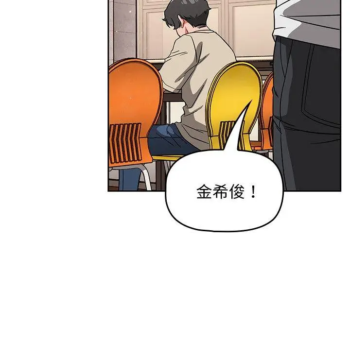 漫画《调教开关》第26话第29张图