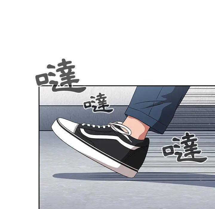 漫画《调教开关》第26话第47张图