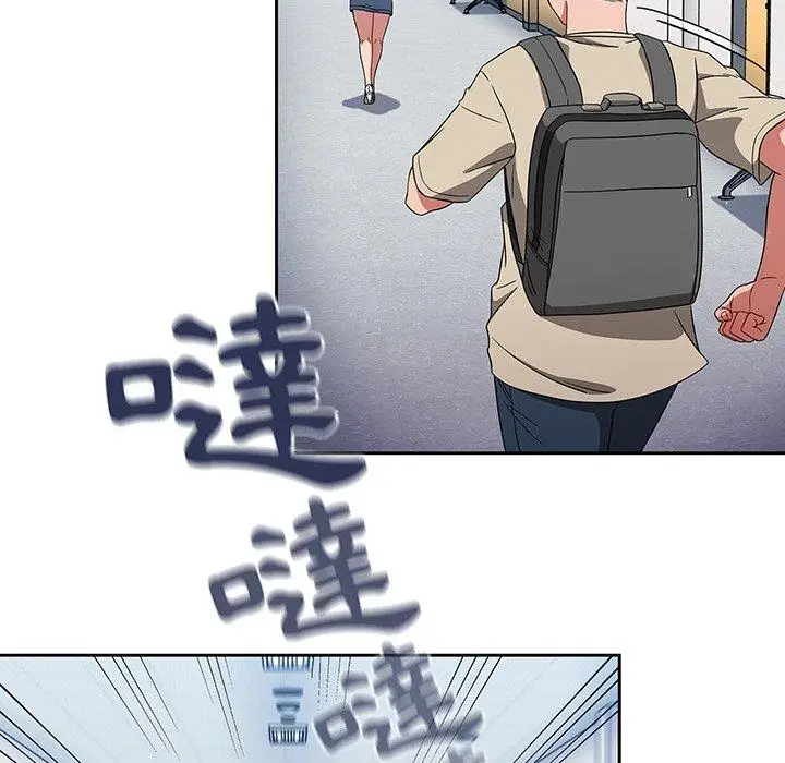 漫画《调教开关》第26话第56张图