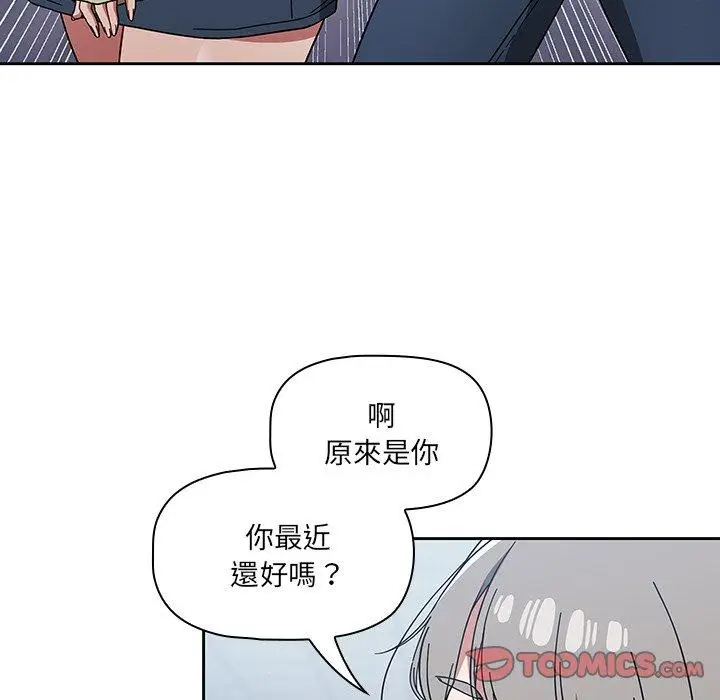 漫画《调教开关》第26话第60张图